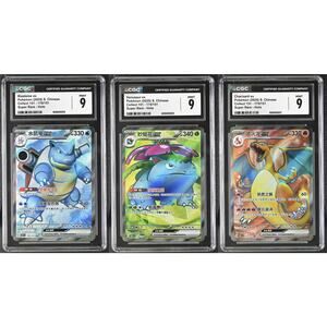 CGC 9 MINT Sequential Blastoise Venusaur Charizard ex Chinese 151 Lot Holo (PSA)